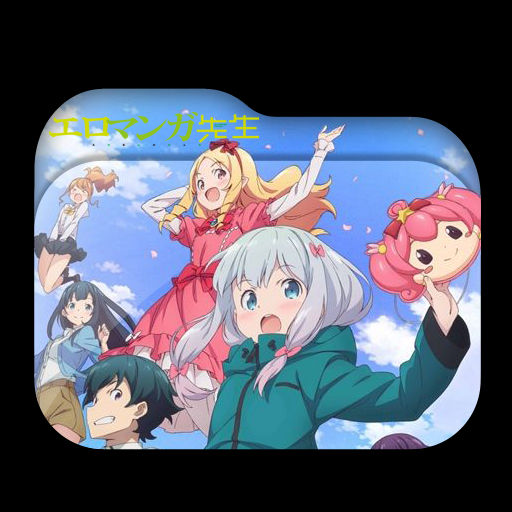 Wallpaper Eromanga Sensei Folder Icon By Tatas18 On Deviantart Free HD