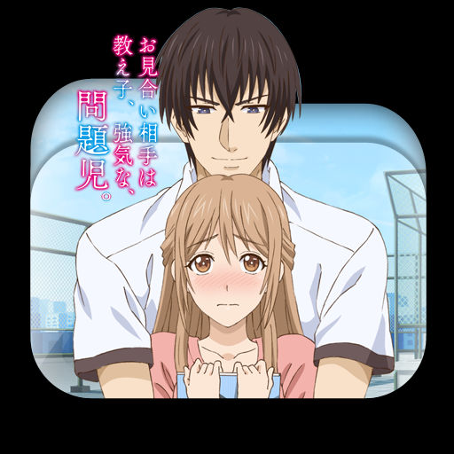 Omiai Aite wa Oshiego, Tsuyoki na, Mondaiji icon by tatas18 on DeviantArt