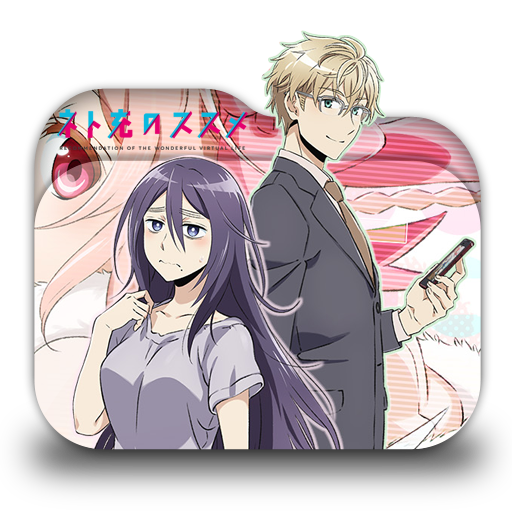 Kimi to Boku no Saigo no Senjou Folder Icon by Kikydream on DeviantArt