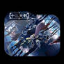 Juuni Taisen folder icon