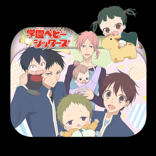 Get Wallpaper Gakuen Babysitters Folder Icon By Tatas18 On Deviantart For iPhone Free