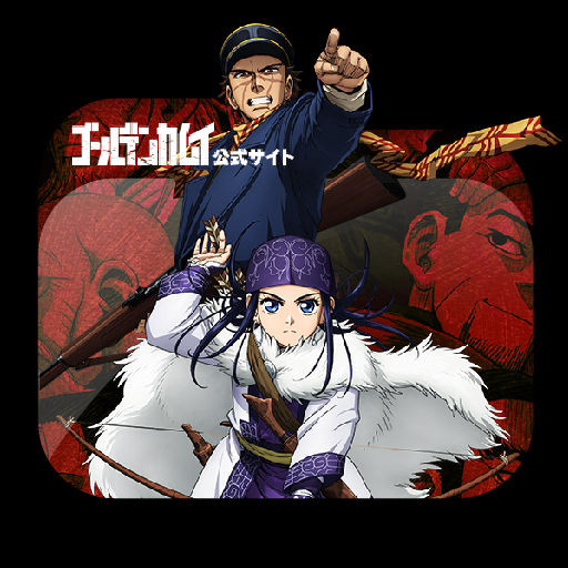 Wallpaper Golden Kamuy Folder Icon By Tatas18 On Deviantart Free HD