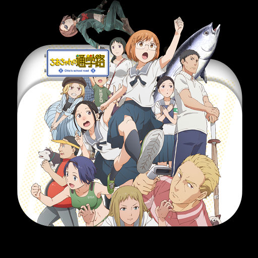 Get Wallpaper Chio Chan No Tsuugakuro Folder Icon By Tatas18 On Deviantart Free