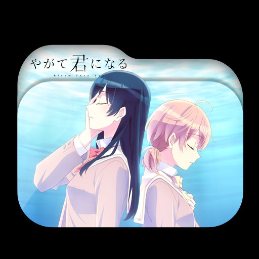 Get Wallpaper Yagate Kimi Ni Naru Folder Icon By Tatas18 On Deviantart For iPhone Free
