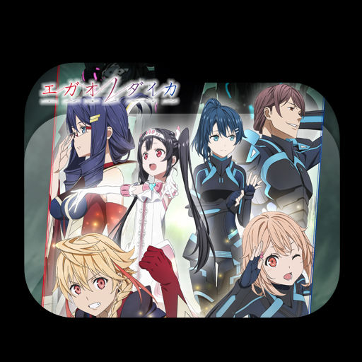 Get Wallpaper Egao No Daika Folder Icon By Tatas18 On Deviantart Desktop Wallpaper Free