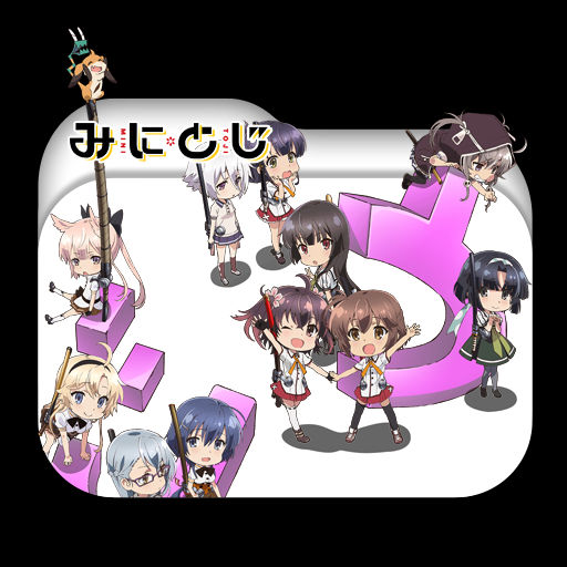 Get Wallpaper Mini Toji Folder Icon By Tatas18 On Deviantart Free