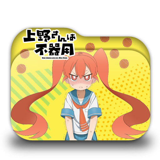 Gochuumon wa Usagi Desu ka folder icon by tatas18 on DeviantArt
