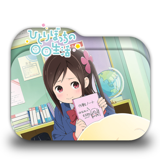 Hitoribocchi no OO Seikatsu