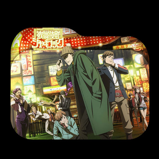 Wallpaper Kabukichou Sherlock Folder Icon By Tatas18 On Deviantart Free HD