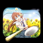 Ishuzoku Reviewers Folder Icon Hangi K Z En Iyi K Z In our world, the human race constantly debates about several important issues, such as: addtrioany