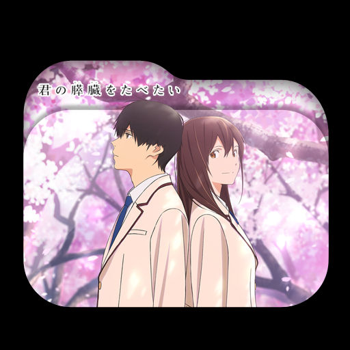 Wallpaper Kimi No Suizou Wo Tabetai Folder Icon By Tatas18 On Deviantart For Android Free