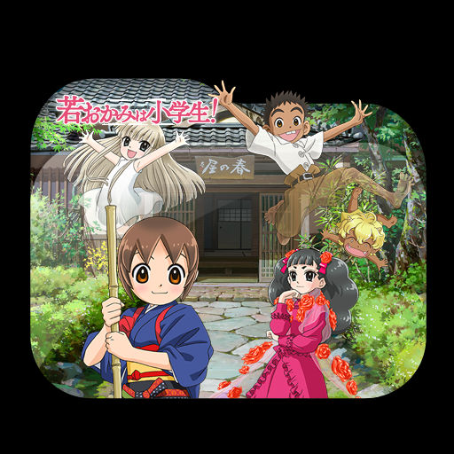 Wallpaper Wakaokami Wa Shougakusei Movie Folder Icon By Tatas18 On Deviantart For iPhone Free