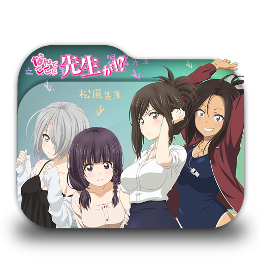 SpiritPact: Yomi no Chigiri Folder Icon by Kiddblaster on DeviantArt