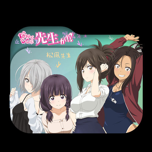 SpiritPact: Yomi no Chigiri Folder Icon by Kiddblaster on DeviantArt