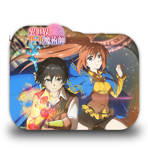 Isekai Cheat Magician circle icon by Alfa212 on DeviantArt