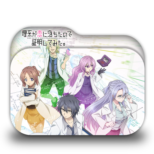 Rikei ga Koi ni Ochita Folder Icon by KujouKazuya on DeviantArt