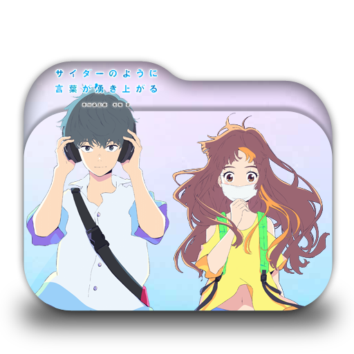 Cider no You ni Kotoba ga Wakiagaru folder icon by tatas18 on DeviantArt