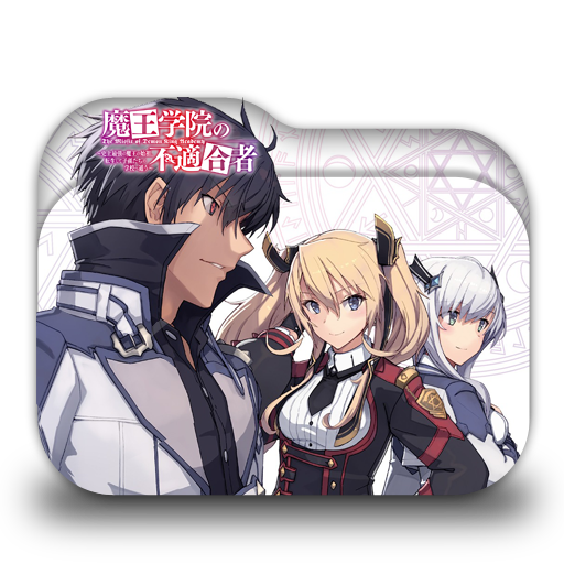 Maou Gakuin no Futekigousha Folder Icon by KujouKazuya on DeviantArt