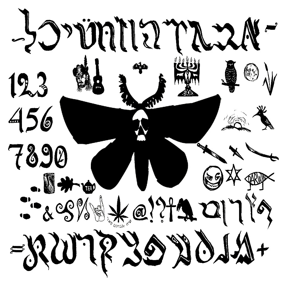 Hebrew Chronicles of ARKMAR