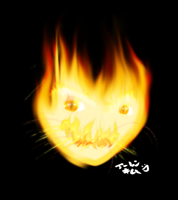 Calcifer