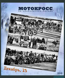 Motokross 2010.12.25 Kimry