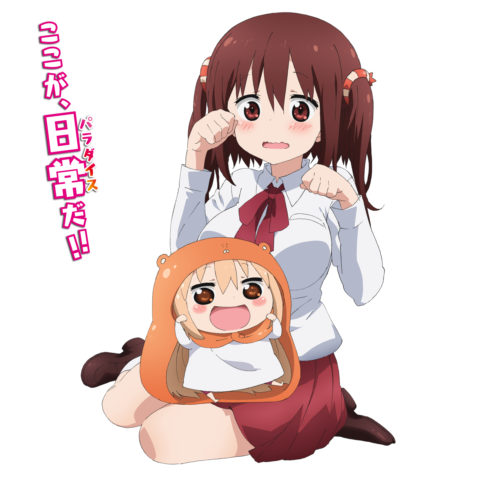 Ebina Souichi