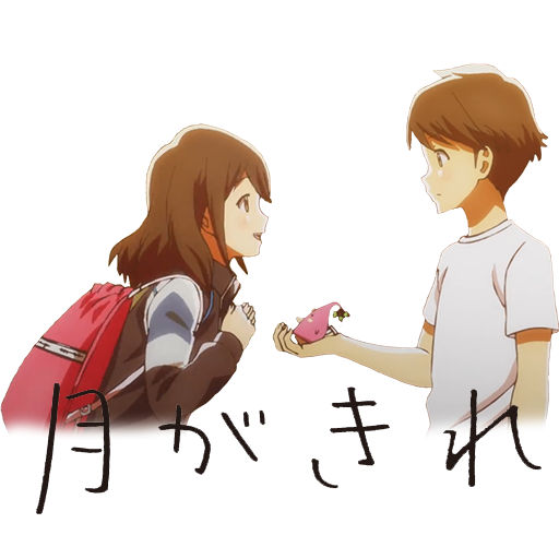 Wallpaper Tsuki Ga Kirei Anime Icon By Rofiano On Deviantart Desktop Wallpaper Free