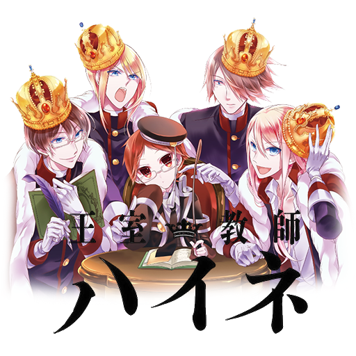 ảnh anime + ảnh chế - Oushitsu kyoushi haine - Wattpad