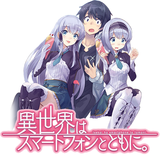 Isekai wa Smartphone to Tomo ni. - Anime Icon by rofiano on DeviantArt