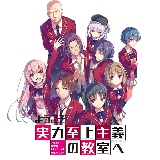 Anime Centre - Title: Youkoso Jitsuryoku Shijou Shugi no