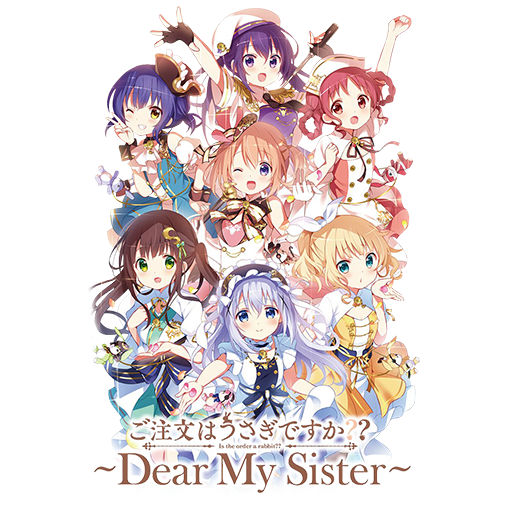 Is the Order a Rabbit?? ~Dear My Sister~