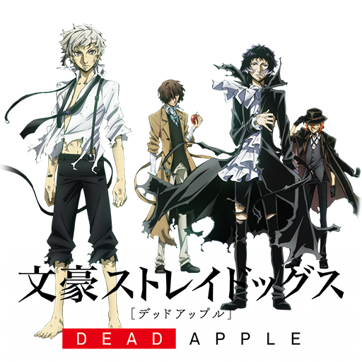 Bungou Stray Dogs: Dead Apple - Animes Online