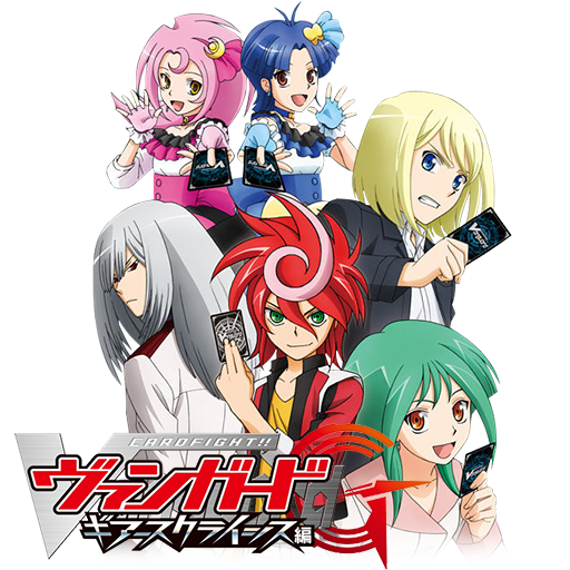 cardfight vanguard g girs crisis cardfight vanguard g girs crisis
