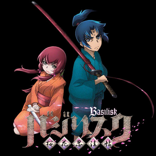 Anime Basilisk 1 Ogen Kouga Danjo, Anime, black Hair, manga png | PNGEgg-demhanvico.com.vn