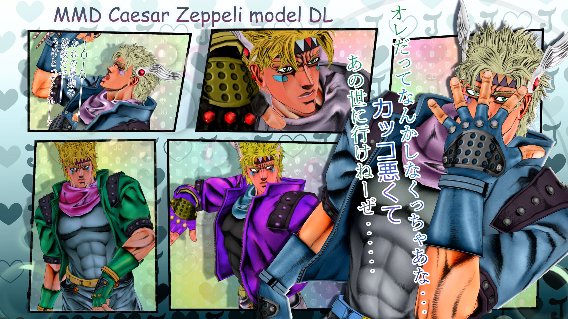 MMD] JoJo poses dl by Zarnikei on DeviantArt