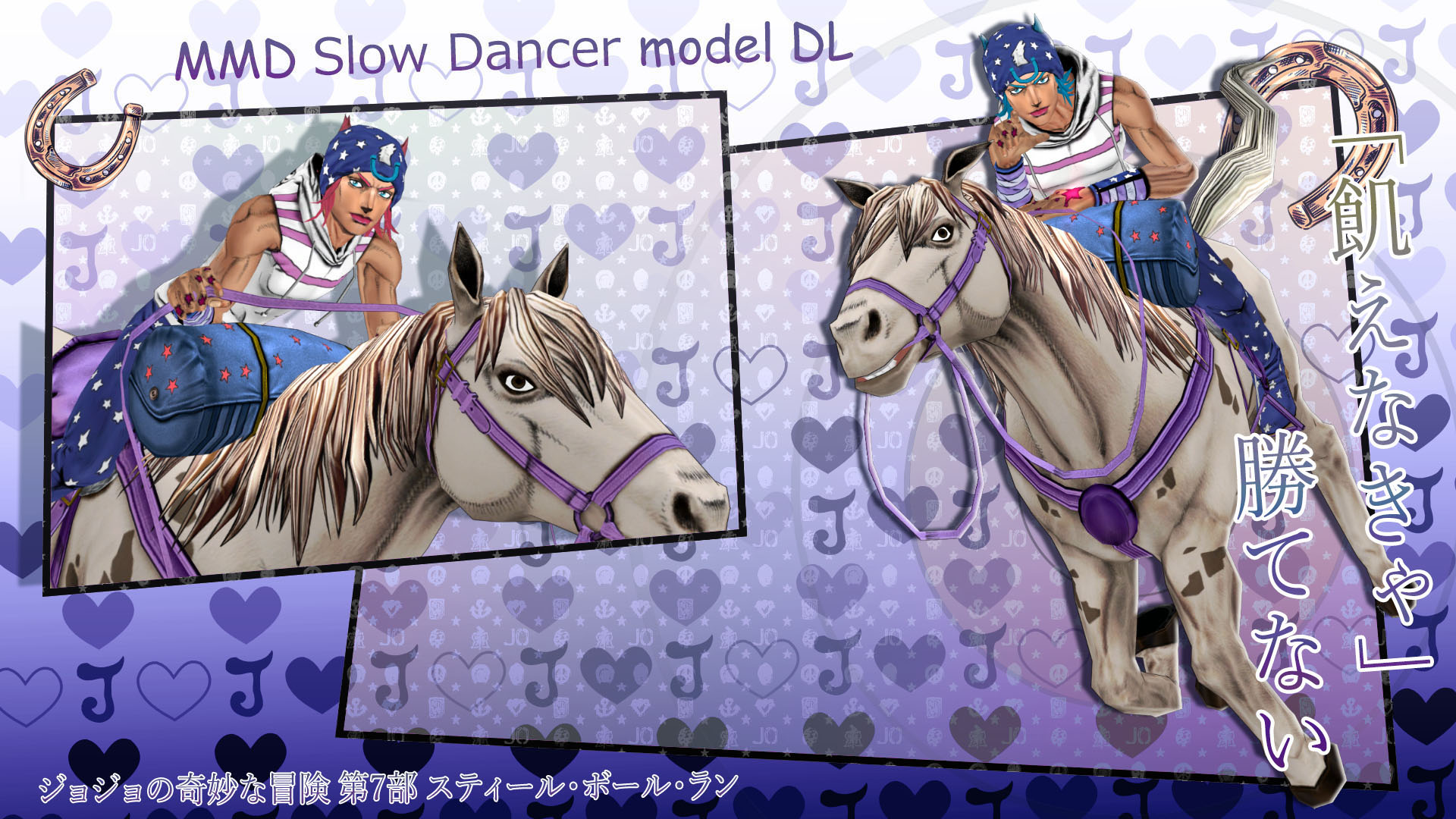 Mmd Slow Dancer Model Dl By Reol1999 On Deviantart