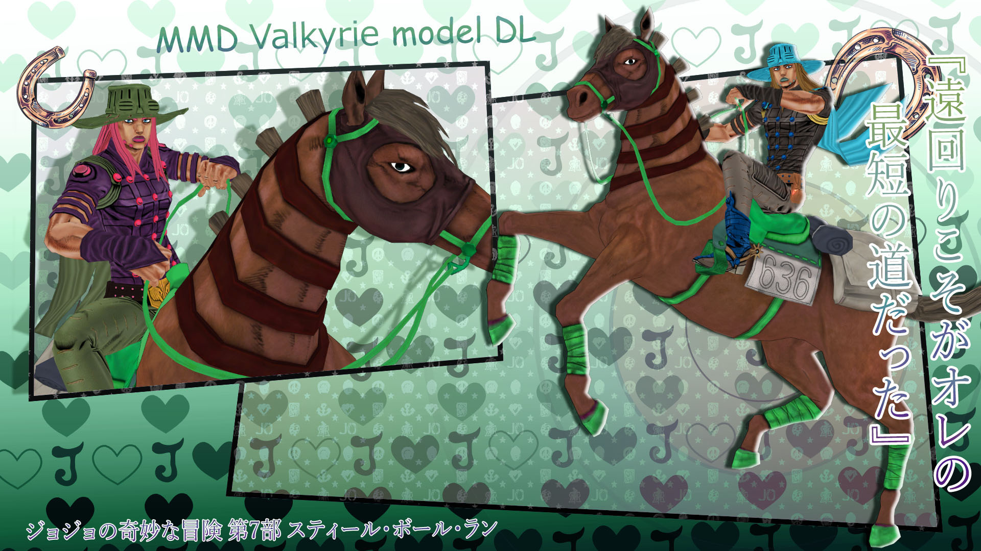 Mmd Valkyrie Model Dl By Reol1999 On Deviantart