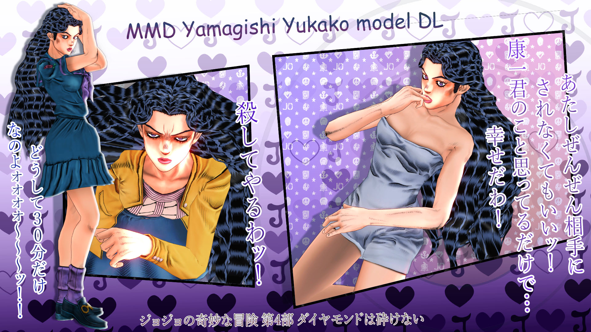 Mmd Yamagishi Yukako Model Dl By Reol1999 On Deviantart