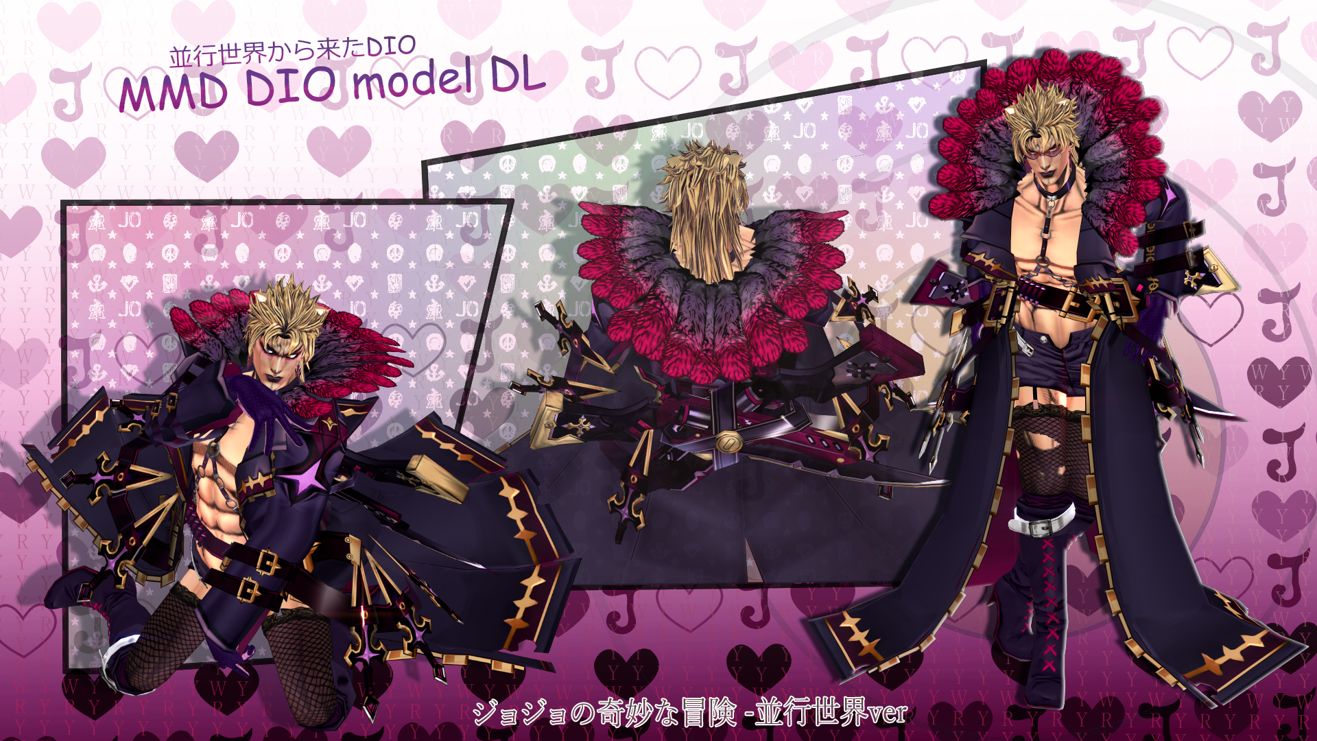 MMD DIO model DL by Reol1999 on DeviantArt