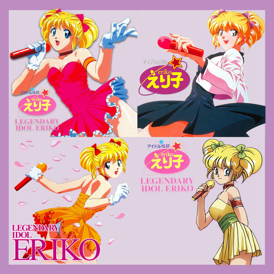 Legendary Idol Eriko Folder Icon by satanforsideshows on DeviantArt