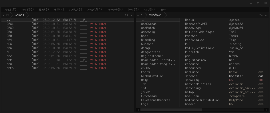 NexusFile pixel skin