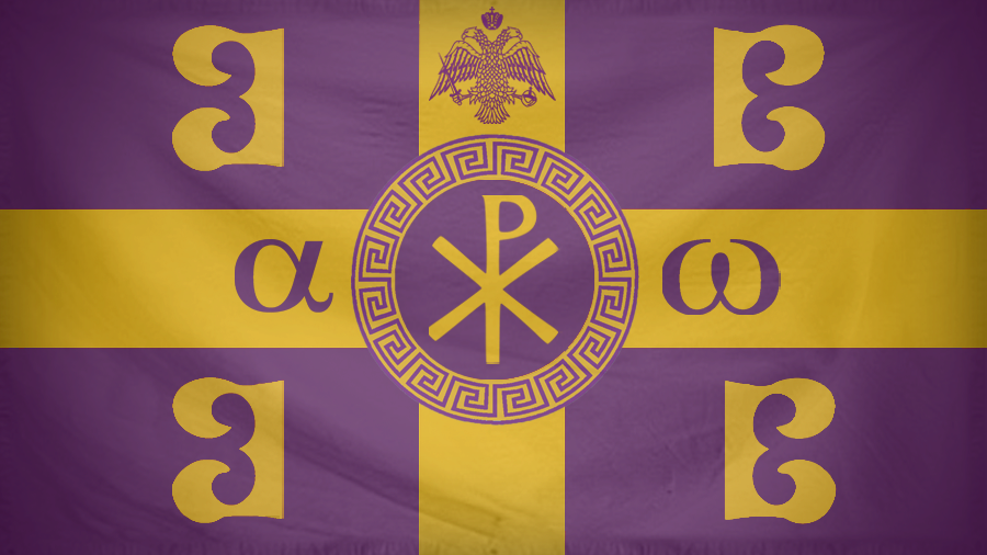 Alternate Byzantine Flag by NikephorosDiogenes on DeviantArt