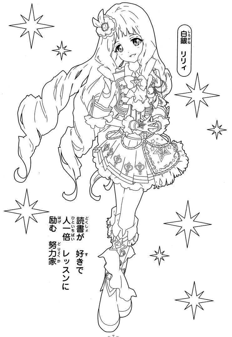 New Aikatsu Stars Scans By Rebellunarstone On Deviantart