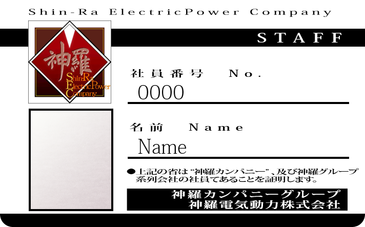 Ff7 Remake Id Card