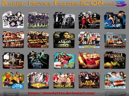 Explore the Best Arab_movie_folder_icon Art | DeviantArt