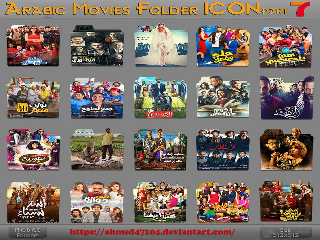 Arabic Movies Folder Icon Part 7 by ahmed47104 on DeviantArt