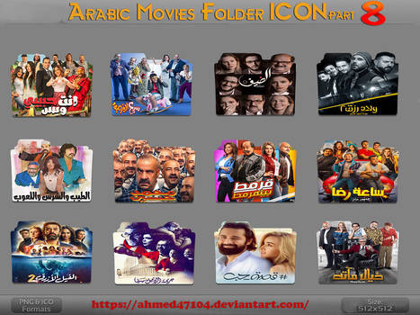 Explore The Best Arab Movie Folder Icon Art Deviantart