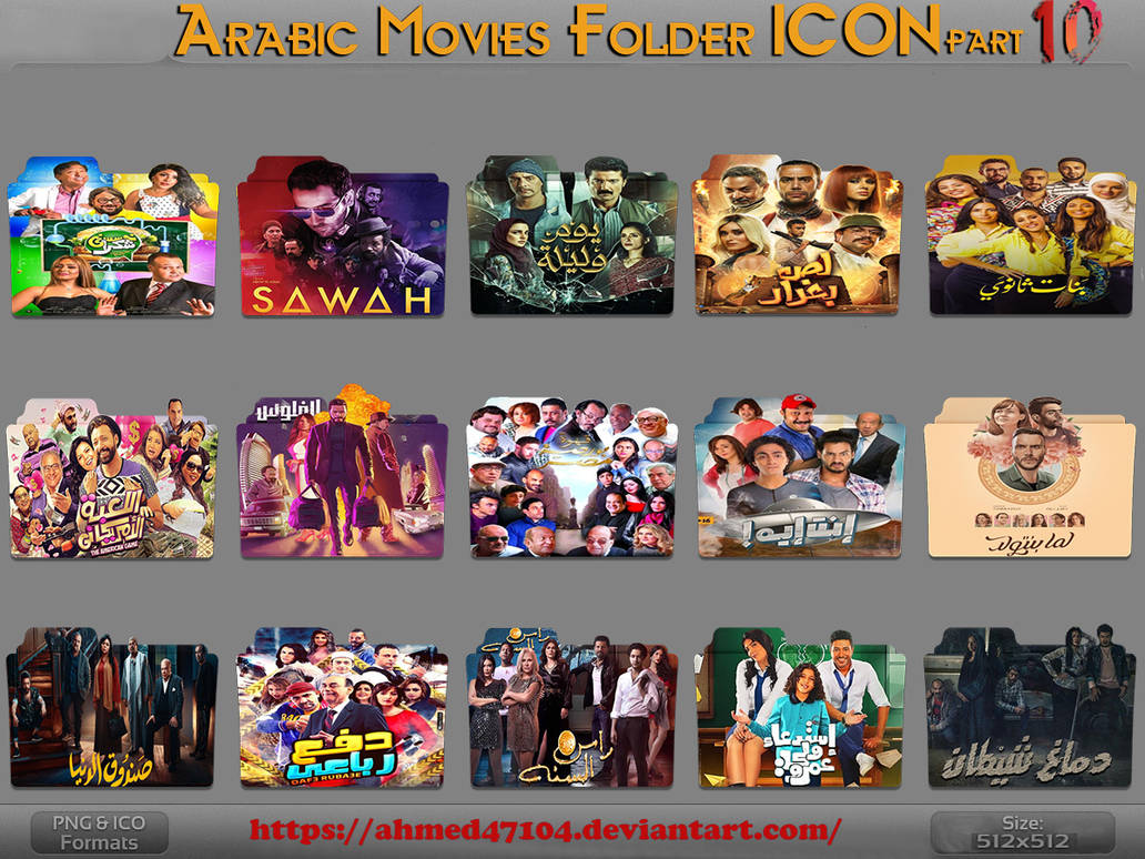 Arabic Movies Folder Icon Part 10 by ahmed47104 on DeviantArt