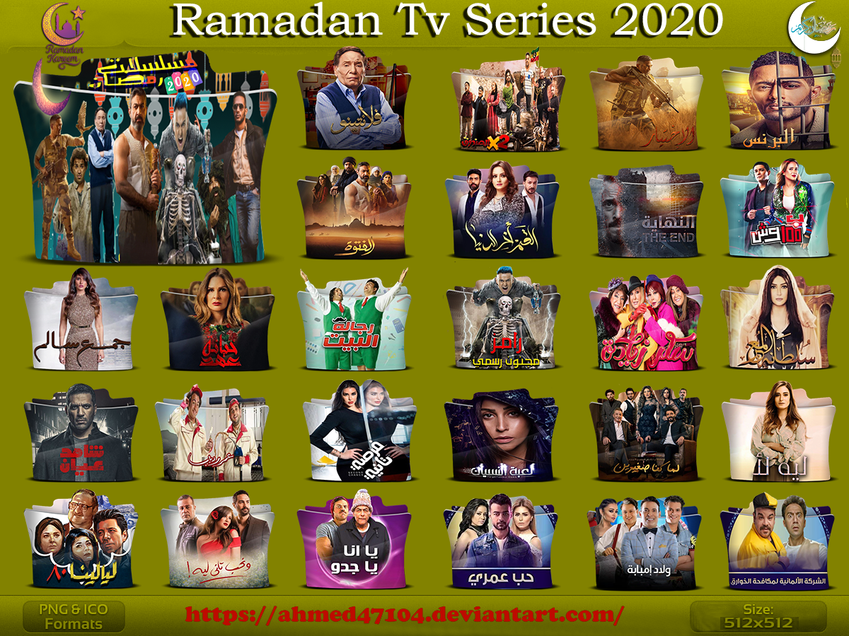Ramadan Tv Series2020 by ahmed47104 on DeviantArt