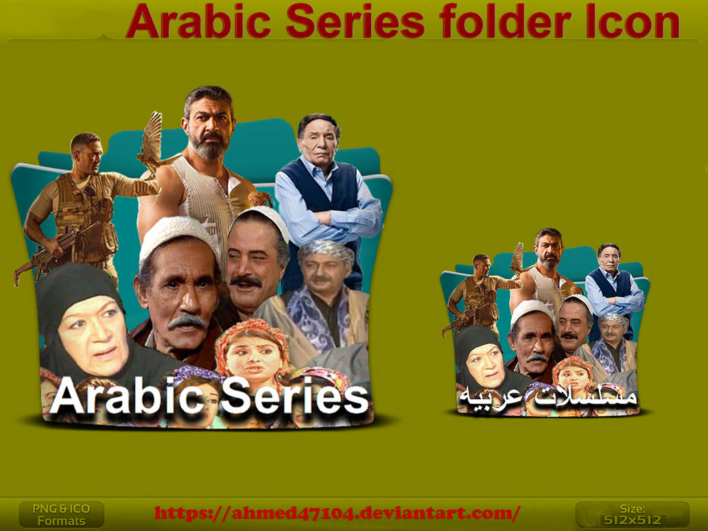 ramadan arabic tv series 2025 folder icon
